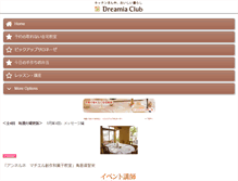 Tablet Screenshot of dreamiaclub.jp
